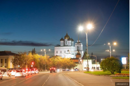 В Пскове модернизировапли уличное освещение
