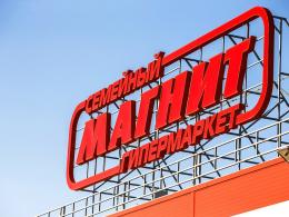 Самый большой «Магнит семейный» в Пскове откроется в Fjord Plaza