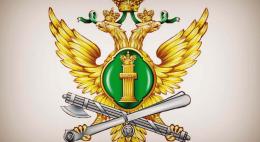 15 тысяч рублей штрафа оплатил пскович за фиктивную постановку на учет иностранцев