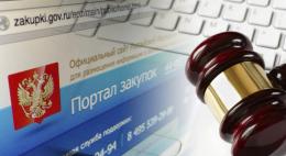 За нарушение законодательства о госзакупках к ответственности привлечен глава Палкинского района 