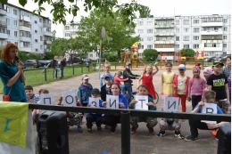 В Пскове отметили День соседей