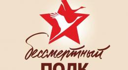 «Бессмертный полк» прошествует вновь по Пскову 9 мая