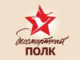 «Бессмертный полк» прошествует вновь по Пскову 9 мая