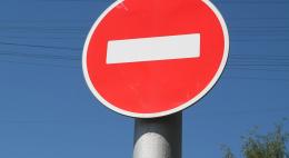 Сегодня с 12 до 13 часов будет перекрыт для движения транспорта Рижский проспект