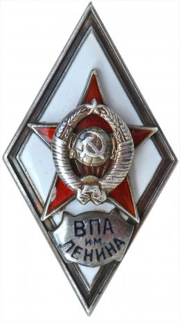 В России возродят Военно-политическую академию до конца 2019 года 