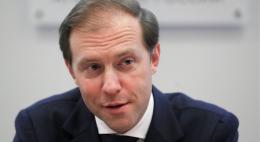 Мантуров назвал уход Apple с рынка из-за закона о предустановке ПО маловероятным