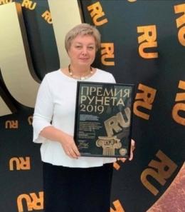 Псковская область получила престижную премию Рунета