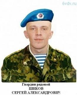 В Великих Луках установят бюст героя 6-ой роты