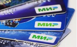 Первый отечественный чип для бесконтактных платежей разработан карт «Мир»