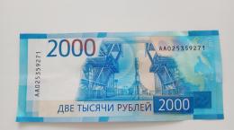 Впервые в области обнаружена поддельная банкнота достоинством 2000 рублей