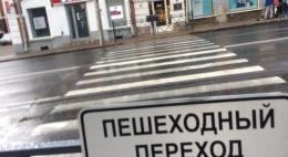 В Пскове ликвидировали пешеходный переход на Октябрьском проспекте