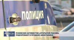 Артёму Милушкину предъявлено новое обвинение