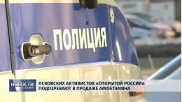Артёму Милушкину предъявлено новое обвинение