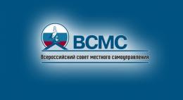 Сегодня в Пскове пройдет межрегиональный форум ВСМС