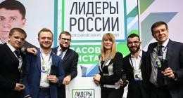 На конкурс управленцев «Лидеры России 2020» из Псковской области поступило 763 заявки