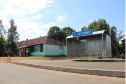 Отремонтирована дорога Першино - Ваши в Великолукском районе  