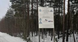 В рамках программы приграничного сотрудничества отремонтировано 3 км дороги Гверстонь — Крупп — Кулье