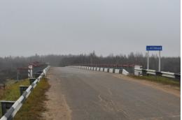 Мост через реку Великую в Пушкиногорском районе капитально отремонтируют