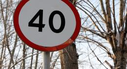 На улице Железнодорожной установили знаки, ограничивающие скорость до 40 км/ч 