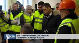 Региональных операторов по обращению с твердыми отходами освободят от НДС