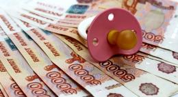 За неуплату алиментов на содержание ребенка осуждена жительница Псковского района