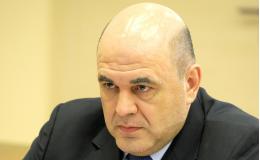 Мишустин согласился занять должность премьер-министра
