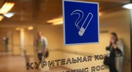 Правительство утвердило доработанную антитабачную концепцию до 2035 года