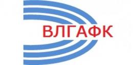 День открытых дверей проведет ВЛГАФК  