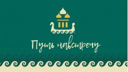 Ганзейский библиографический указатель переведут на три языка и сделают электронную версию