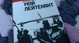 Культурологический марафон «Все грани Гранина» пройдет в Пскове с 26 по 29 сентября