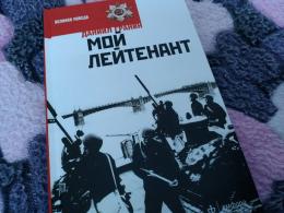 Культурологический марафон «Все грани Гранина» пройдет в Пскове с 26 по 29 сентября