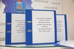 Администрация Псковской области внесла проект регионального бюджета на 2020 год в Псковское областное Собрание