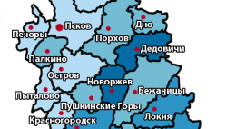 Председателем  правления Ассоциации «Совет муниципальных образований Псковской области» избрана Валентина Понизовская