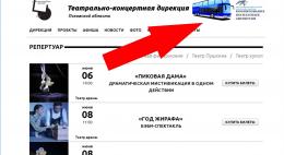 Как попасть 8 июня на празднование Дней Пушкинской поэзии и русской культуры в село Михаловское?
