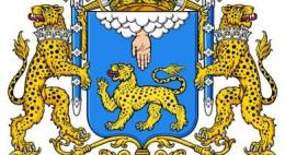 В Пскове предлагается присвоить четырем улицам имена героев