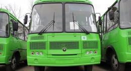 Расписание движения междугородних автобусов изменится