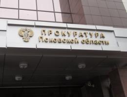 В Пскове прокуратура помогла сироте получить жилье от Администрации города Пскова