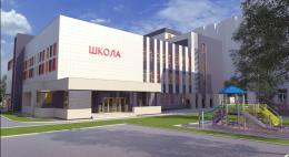 В 2020 году может начаться строительство новой школы в Гдове