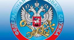 В России стартовала Декларационная кампания