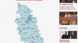 Новые возможности для пользователей появились на краеведческом портале «Псковиана» 