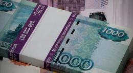 Банк России выявил 175 поддельных банкнот в регионе в 2018 году 