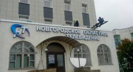 Процедура банкротства АНО «Новгородское областное телевидение» продолжается