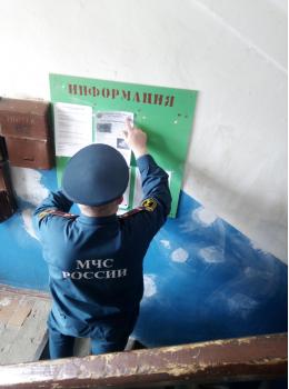МЧС разъяснило  жителям Пыталово правила пожарной безопасности