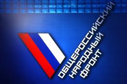 Эксперты ОНФ считают, что необходимо ввести персональную ответственность муниципальных чиновников за нереализованные программы благоустройства