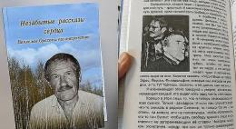 Новые книги передали в дар кабинету Курбатова  