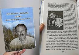 Новые книги передали в дар кабинету Курбатова  