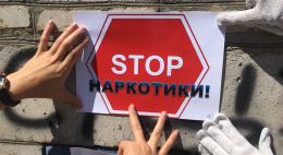 55 надписей с рекламой наркотиков было обнаружено в в Пскове 