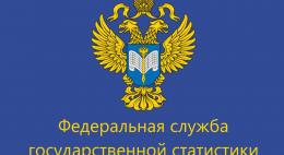 В Псковской области В 2018 году объем промпроизводства и  средний доход на душу населения выросли, долги по зарплате сократились 