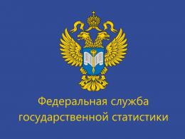 В Псковской области В 2018 году объем промпроизводства и  средний доход на душу населения выросли, долги по зарплате сократились 