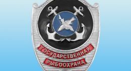 В Полистовье начались рыбоохранные рейды